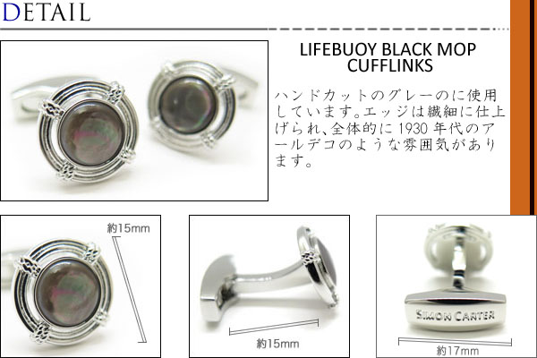 SIMON CARTER（サイモンカーター） ブランド アクセサリー ライフブイ