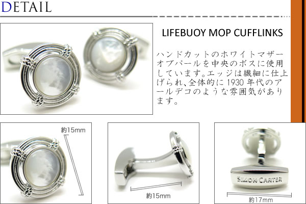 SIMON CARTER（サイモンカーター） ブランド アクセサリー ライフブイ
