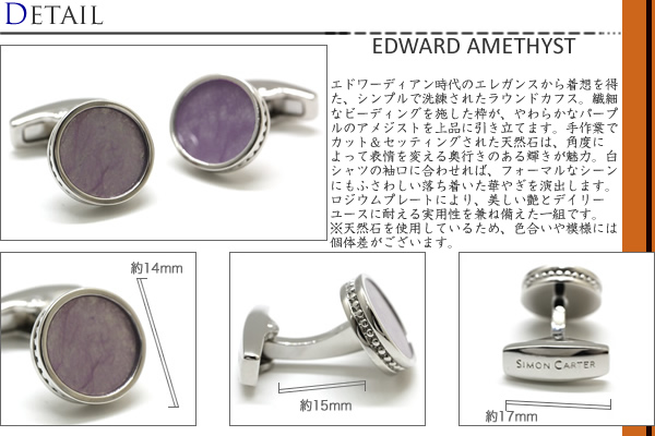 SIMON CARTER（サイモンカーター） ブランド アクセサリー エドワード