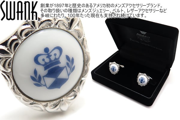 ロイヤルコペンハーゲン カフスボタン シルバー925 帆船