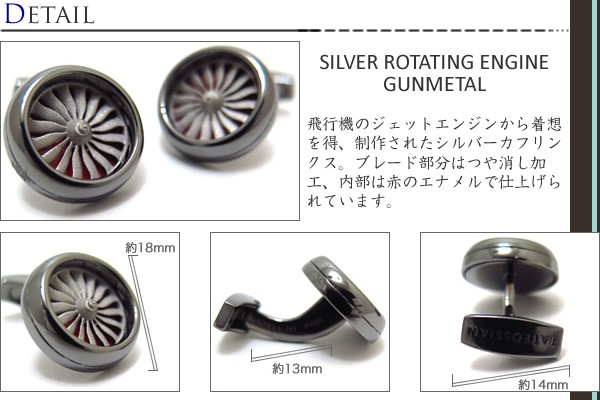 TATEOSSIAN ブランド アクセサリー タテオシアン ロータリー