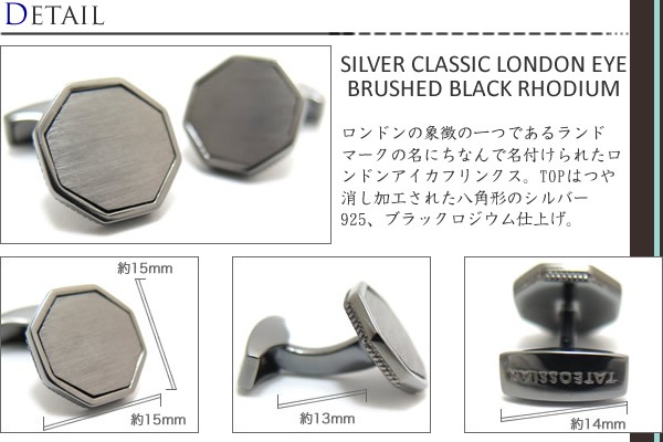 TATEOSSIAN（タテオシアン） ブランド アクセサリー クラシック