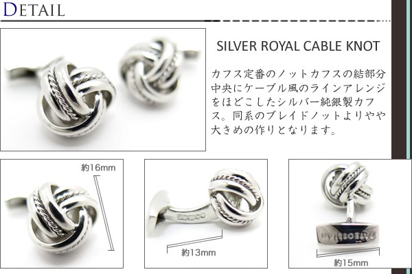 TATEOSSIAN（タテオシアン） ブランド アクセサリー ロイヤルケーブル