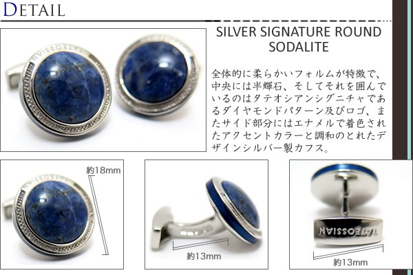 TATEOSSIAN ブランド アクセサリー タテオシアン シグニチャー