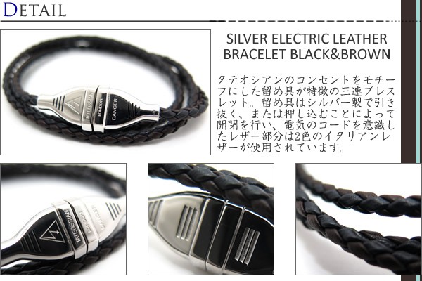 TATEOSSIAN（タテオシアン） ブランド アクセサリー シルバー