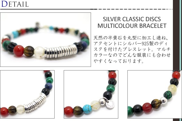 TATEOSSIAN（タテオシアン） ブランド アクセサリー シルバー
