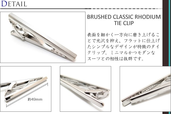 TATEOSSIAN（タテオシアン） ブランド アクセサリー ブラッシュド