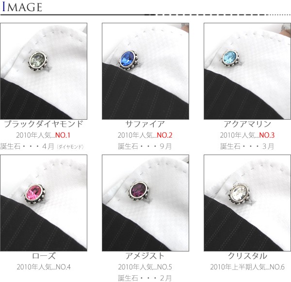 SWAROVSKI クリスタルガラスカフス カフスボタン カフリンクス