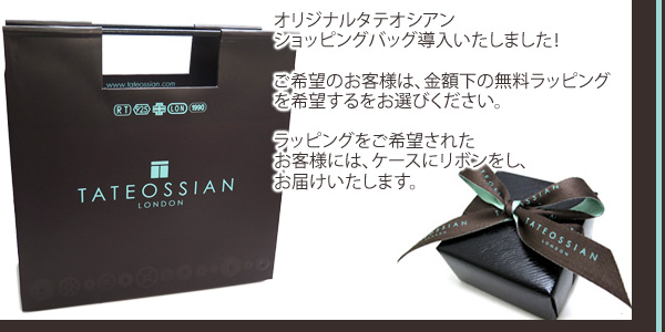 タテオシアン 100個限定 サファイア マザーオブパール カフス