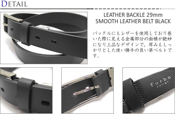 Furbo design ベルト ブランド フルボデザイン レザー バックル