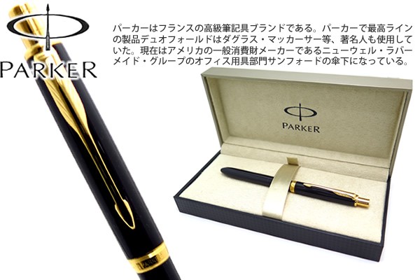 クラフトパークス Yahoo!店 - PARKER (パーカー)｜Yahoo
