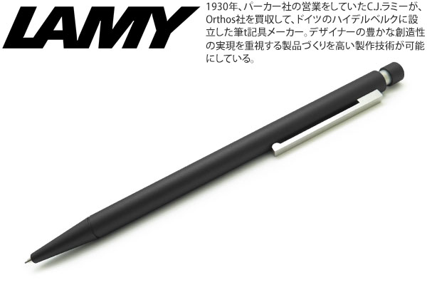LAMY】 spiritシャープペン