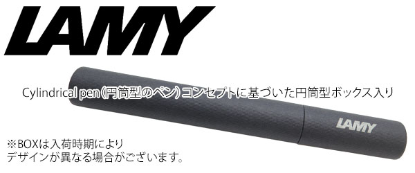 LAMYシャープペン　ブラッククリップ8本 LAMYシャープペンブラッククリップ8本