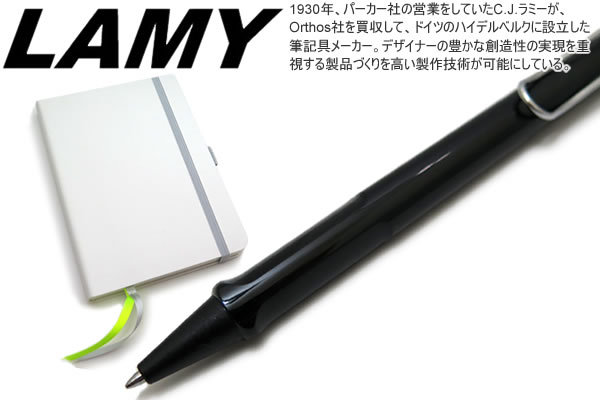 ボールペン ブランド 数量限定 LAMY ラミー サファリ ペン＆ペーパー