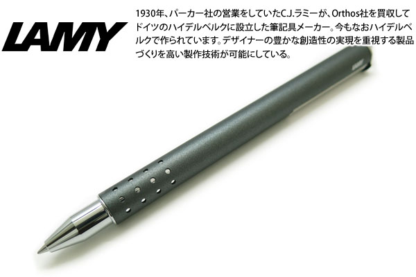 ボールペン ブランド LAMY ラミー スウィフト ローラーボールペン