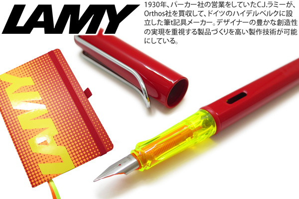 ボールペン ブランド 2023年限定カラー LAMY ラミー アルスター 万年筆 ＆ ペーパー ギフトセット（グロッシーレッド）筆記用具