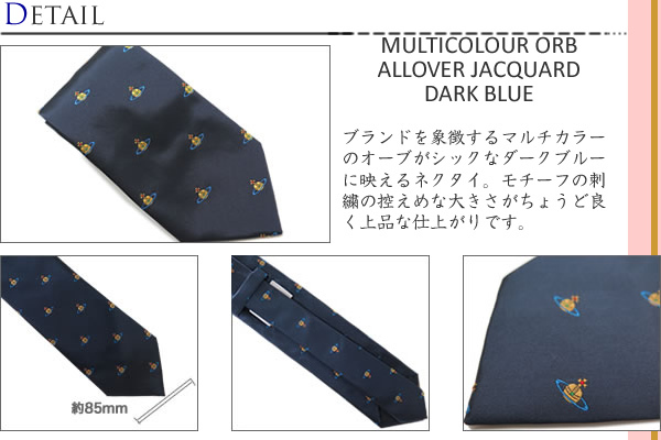 Vivienne Westwood（ヴィヴィアンウエストウッド） ネクタイ ブランド