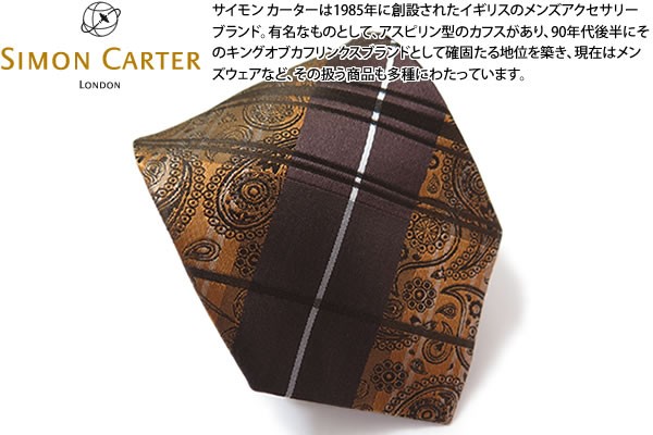 クラフトパークス Yahoo!店 - ネクタイ(SIMON CARTER)（SIMON CARTER (サイモンカーター)）｜Yahoo!ショッピング