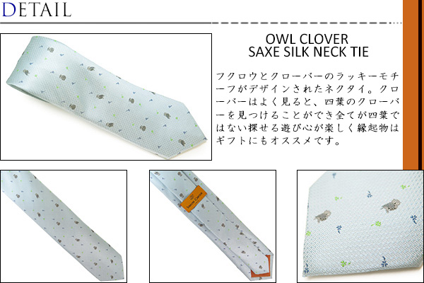 sct8 サイモンカーター ネクタイピン シルバー×白蝶貝 モザイクARCHED Tie Slide Simon Carter Mosaic サイモンカーター ネクタイピン