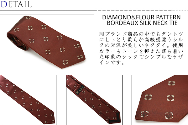 Atto Vannucci（アットヴァンヌッチ） ネクタイ ブランド アットバン