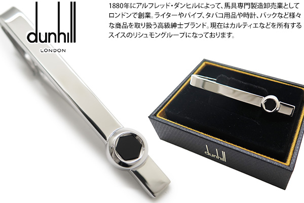 dunhill（ダンヒル） ブランド アクセサリー ヘックスコインシルバー