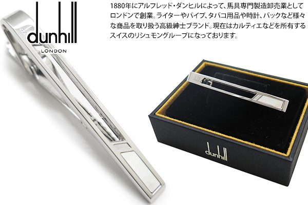 dunhill（ダンヒル） ブランド アクセサリー カットアウト シルバー