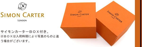 82％以上節約82％以上節約SIMON CARTER サイモン・カーター エクリプス