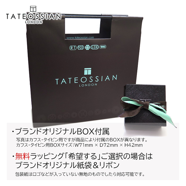 TATEOSSIAN タテオシアン オクタゴン シェル 白蝶貝 カフス