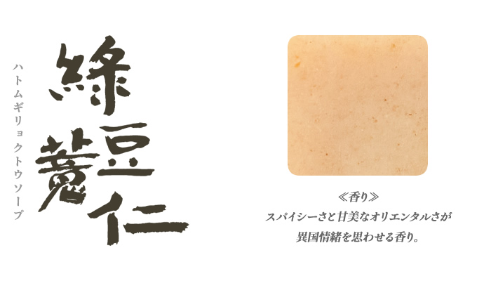 Amazon | ユアンソープ ヨモギ 固形 100g | yuAn | 洗顔せっけん
