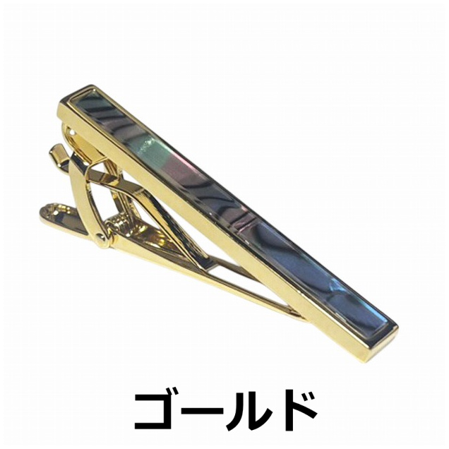 ネクタイピン