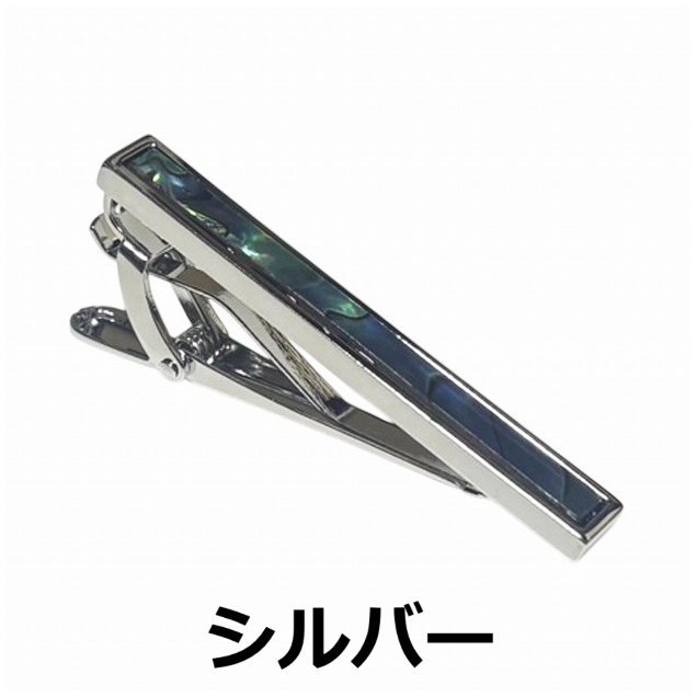 ネクタイピン
