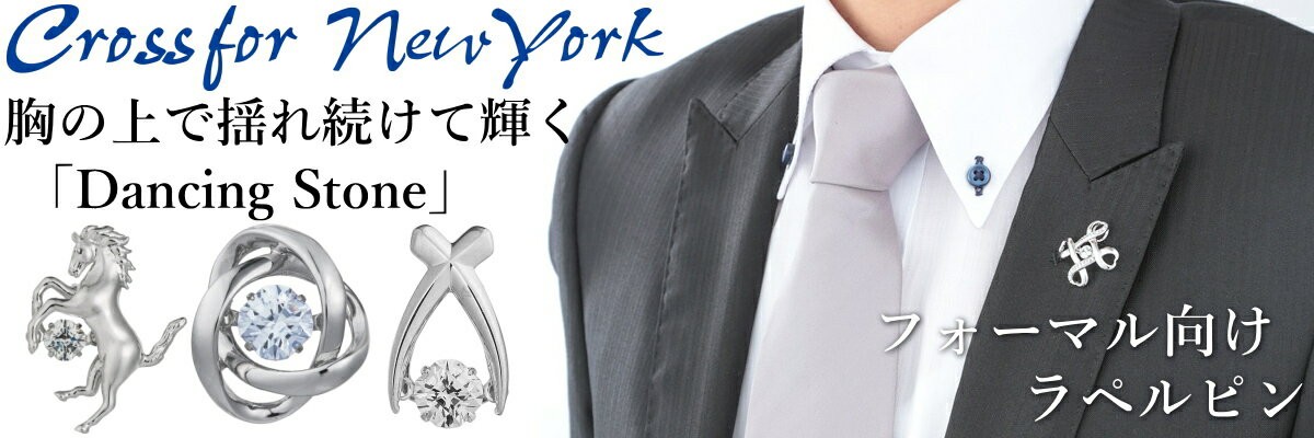 シルバー 結婚式 オシャレ ユニーク チェーン付 カラーピン