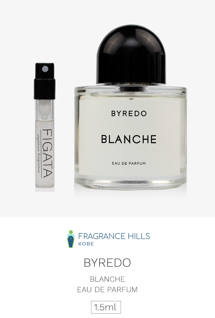 FIGATA]ミニ香水 原材料 バイレード ブランシュ BYREDO オーデ