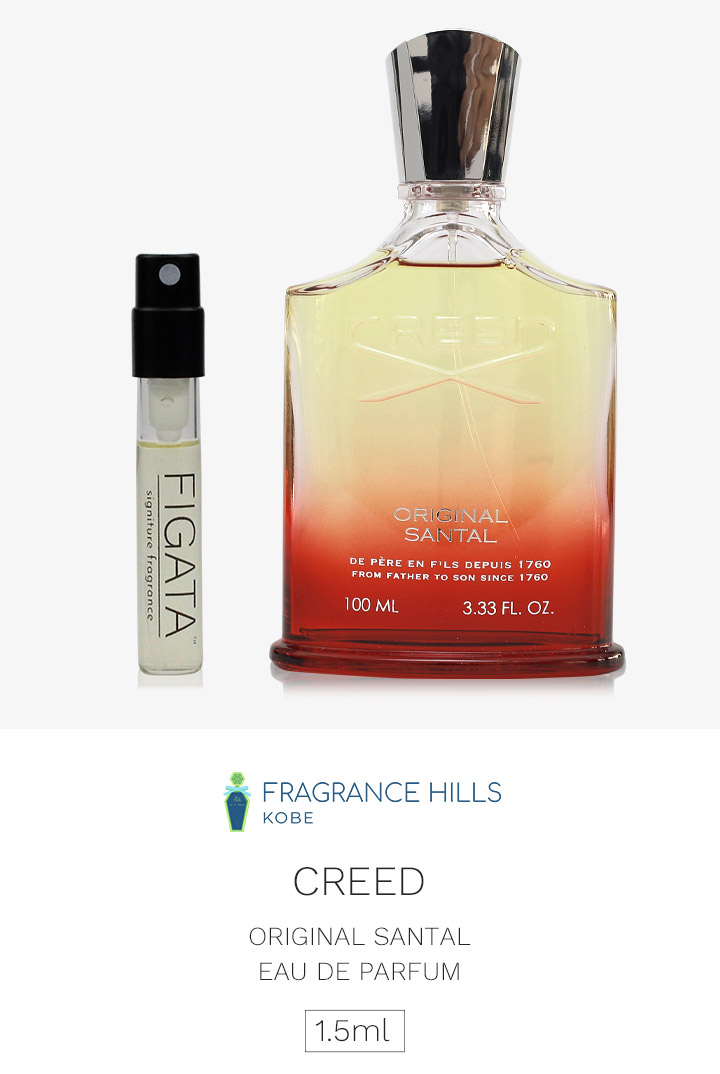 CREED クリード チュベローズ インディアナ EDP75ml 定番から人気の