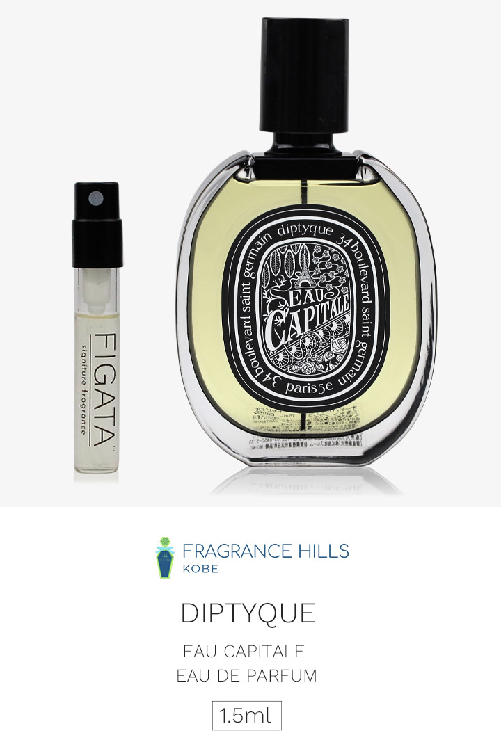 本物◇ ディプティック 香水 10ml ミニ香水 オーデサンス diptyque