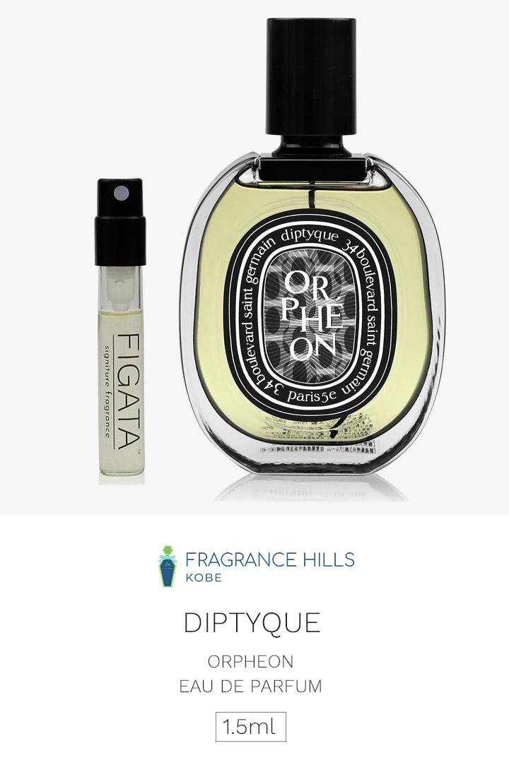 diptyque ディプティック ORPHEON オルフェオン ドソン - ユニセックス