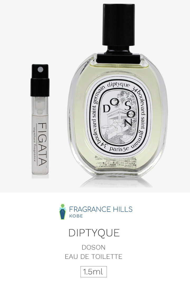 FIGATA]ミニ香水 原材料/ ディプティック DIPTYQUE diptyque ドソン