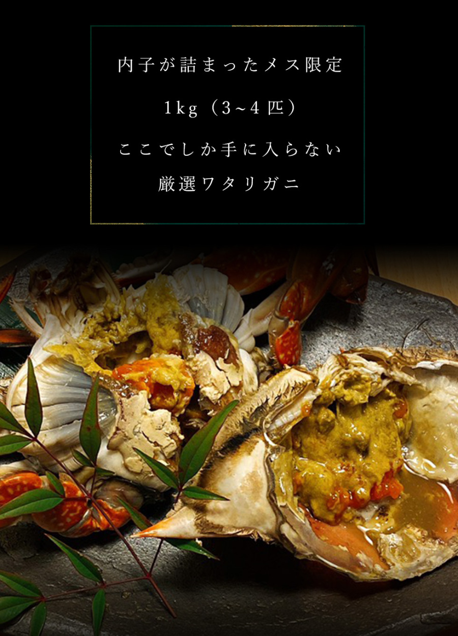 ワタリガニ メス 旬 子持ち 渡り蟹 カニ 蟹 内子 冷蔵 しまなみ 瀬戸内 岡山県 天然 活締め Kani Yori 13 Culinary Art 通販 Yahoo ショッピング