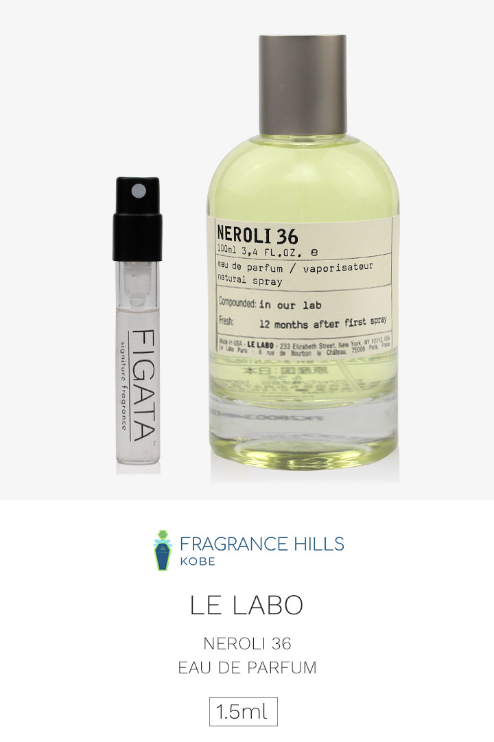 LE LABO ルラボ ネロリ36 ガイアック | nate-hospital.com