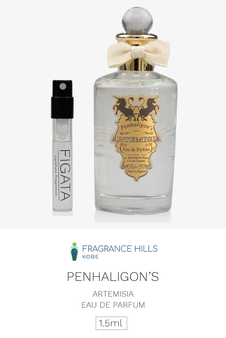 FIGATA]ミニ香水 原材料/ ペンハリガン アルテミジア PENHALIGON'S