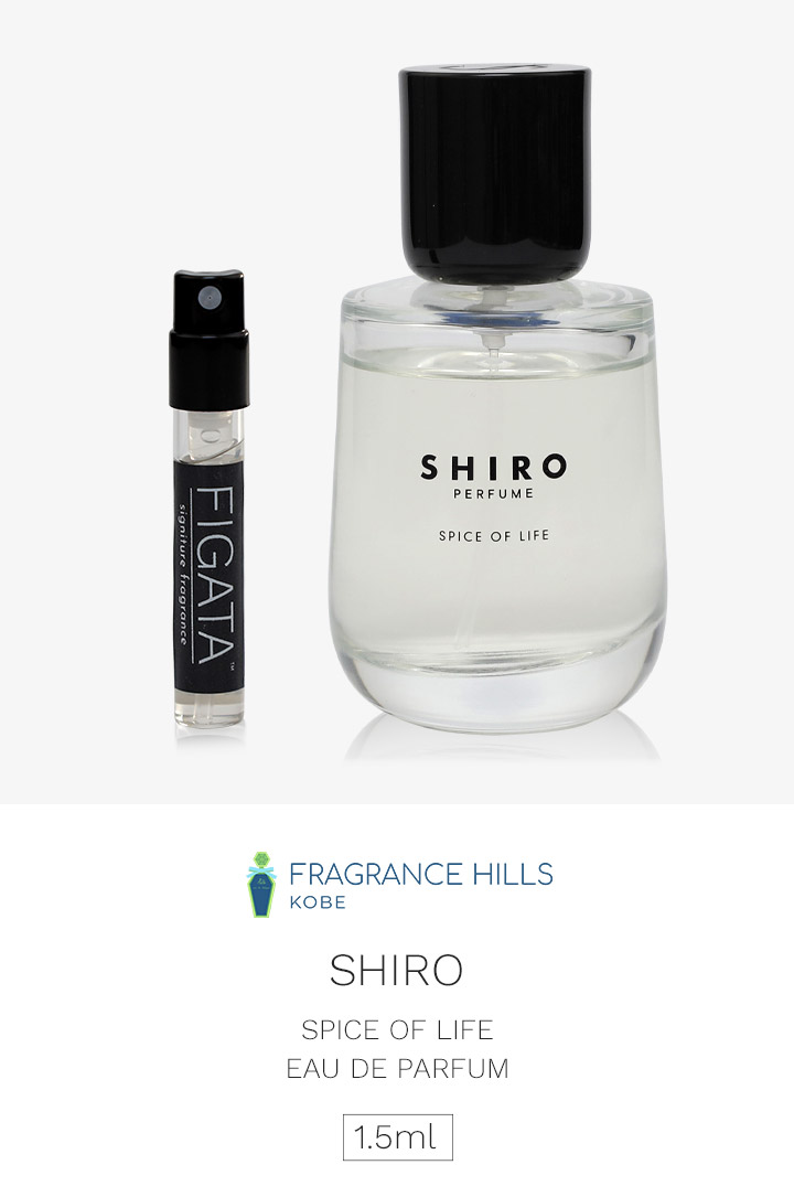 シ-w] SHIRO シロ 1.5ml ホワイト オードパルファム - 通販