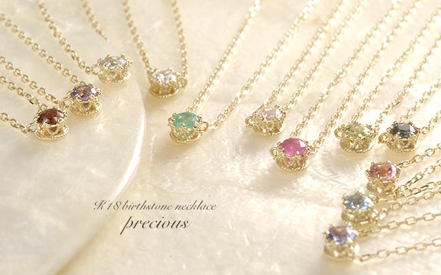可愛いクリスマスツリーやギフトが! amelie mon (9月)サファイア 誕生石ベビーリングネックレス K18 Priere chouchou ネックレス、ペンダント ベビーリング K18 18金 18k ゴールド ペンダントトップ チャーム 名