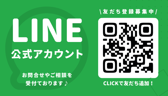 LINE QRコード