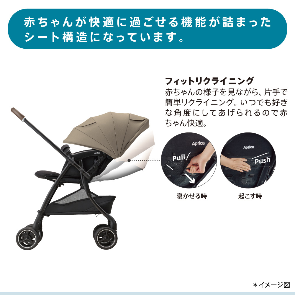 アップリカ（Aprica） 新品 6ヵ月レンタル ラクーナ クッション フリー