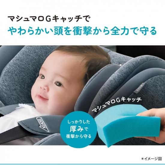 アップリカ（Aprica） チャイルドシート 3カ月新品レンタル 新生児