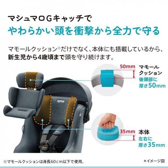 アップリカ（Aprica） チャイルドシート 3カ月新品レンタル 新生児