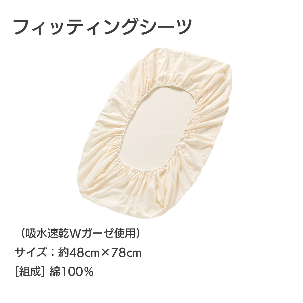 すくすや トモフランネル用 もの言う花鳥毛ふとん8点仕かける パウダーコンパクト大きさ 二人組