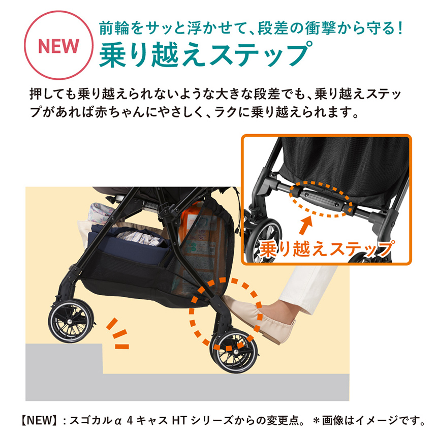 直販お値下 コンビ スゴカルα Compact エッグショックAW ベビーカー