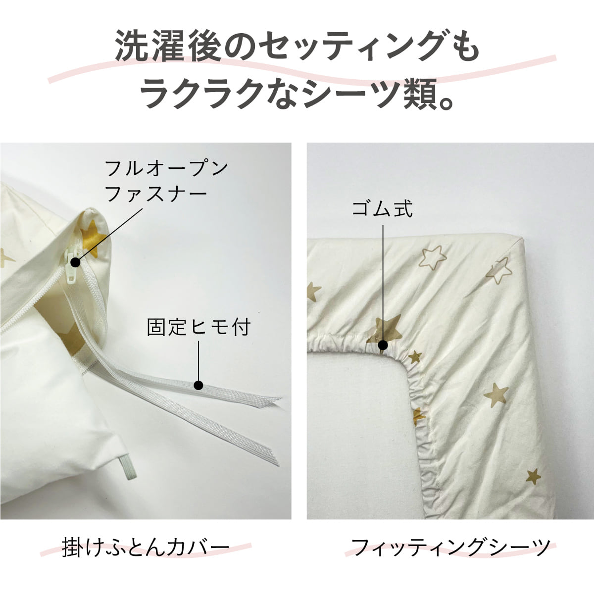 すくすや トモネル用 ベビーふとん7点セット コンパクトサイズ コンビ