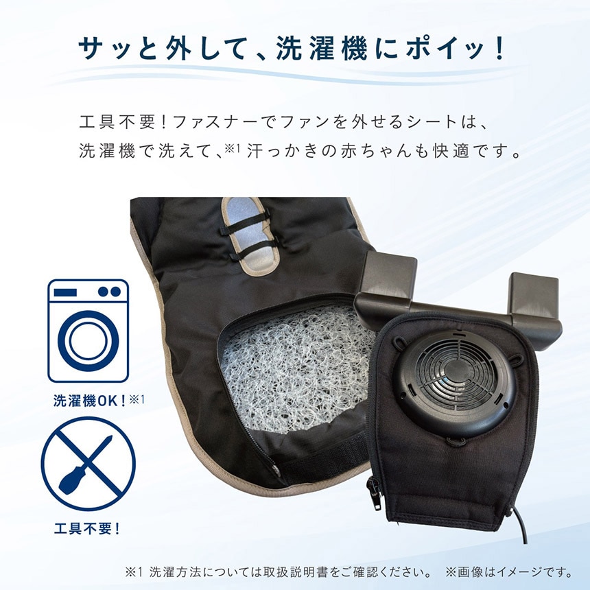 コンビ 送風ファン付きシート すやかぜ EA Combi ベビーカー用 クール